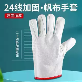 厂家供应 焊接防护焊工手套帆布劳保加厚 电焊操作防开线焊接防护