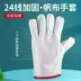 操作焊接电焊防护手套