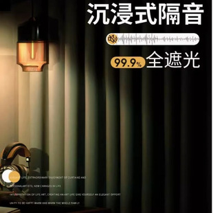 Curtain Shading New Bedroom Light-proof Sound Insulation and Heat Insulation Matcha Green Hole-free Installation Shade Cloth Hook-type Direct Selling