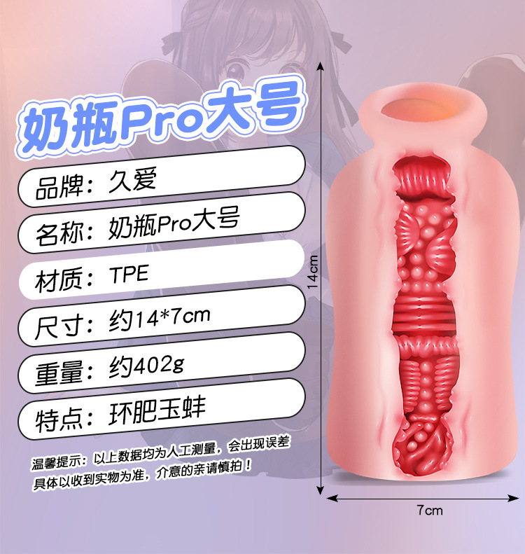Jiuai Male Masturbator Realistic Half-Body Doll with Big Butt, Soft Silicone Manual Adult Toy — detail image 2
