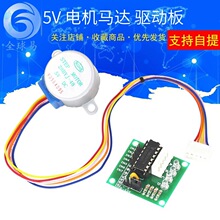 ȫ���� ULN2003�������������+ 5V������� �������� һ�״���