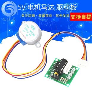 ȫ���� ULN2003���M늙C�Ӱ�+ 5V���M늙C ���M�R�_ һ�״��N