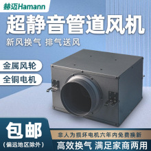 新风系统家用变频管道吊顶商用送风机排气抽风换气机工业厂房