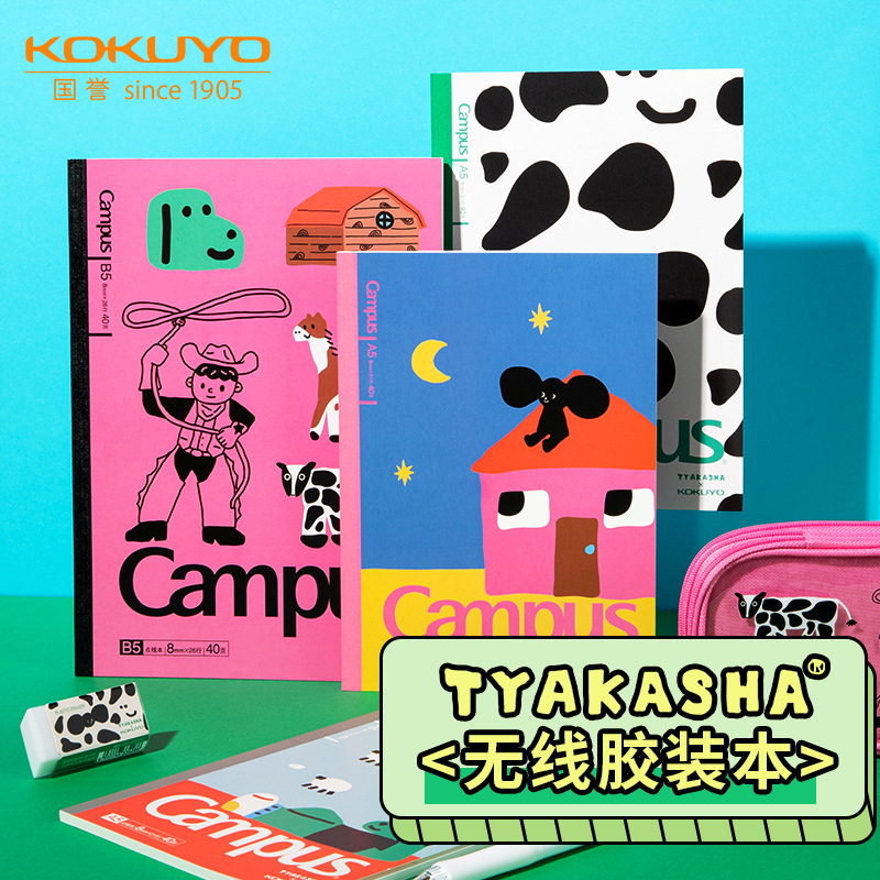 Japan Kokuyo Guoyu Tyakasha Takasha United Name Limited Notebook…