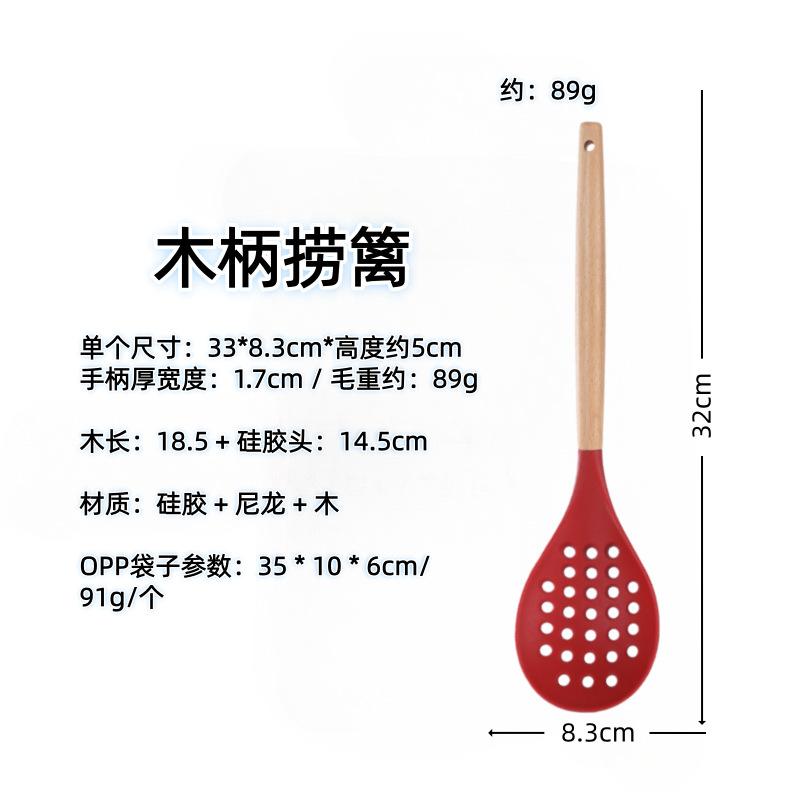Paleta de silicona con mango de madera, pala de cocina doméstica, sartén antiadherente, cuchara especial, colador, cuchara de arroz, juego de utensilios de cocina resistentes a altas temperaturas image 72