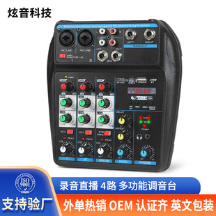 Mixer Professional 4 Way Computer Recording Sound Card Live Stage Bluetooth USB Microphone Mixer Mixer