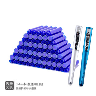 Landscape stationery erasable ink bag bulk easy to rub pen replacement large quantities of crystal blue black ink blue factory wholesale