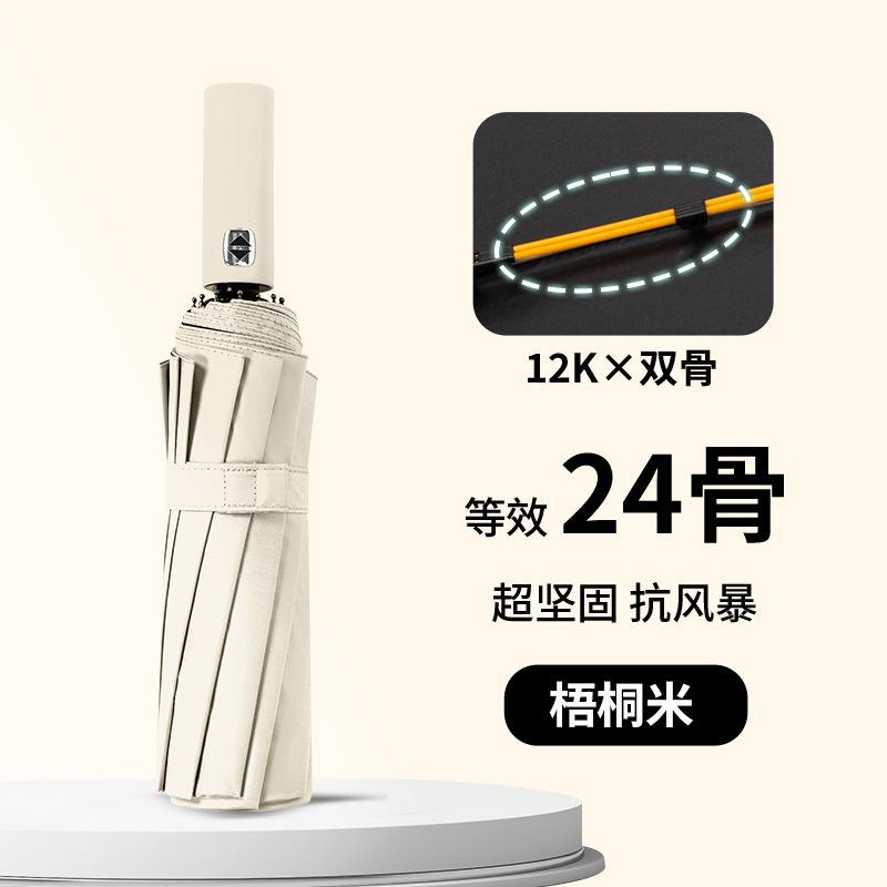 Paraguas plegable automático de gran tamaño con hebilla de anillo, paraguas de alta gama para hombre, lluvia o sol, paraguas para mochila para mujer