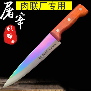 Ruifeng factory M42 feng steel split boning selling meat killing pigs slaughtering cattle and sheep peeling meat bleeding sharp sharp knife