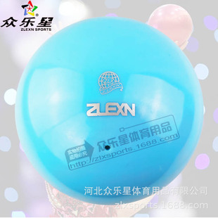 Professional Rhythmic Gymnastics Ball Adult Rhythmic Gymnastics Ball 18cm Rhythmic Gymnastics Training Competition Yoga Ball