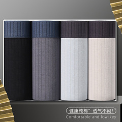 Men's pure cotton four-sided underwear, full cotton quality underwear for young men, trendy and personalized flat-bottom shorts