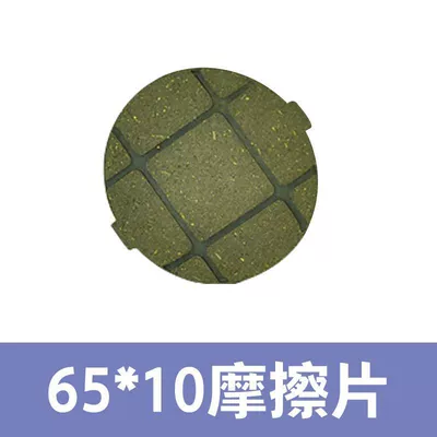 Wear-resistant friction plate slitting machine Tormoz supportları - imported-material-is-extremely-wear-resistant-single-piece