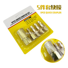 �¿����l5������ʽ���ٽ��^2�փ�����1/4NPT��~�����𹤾����