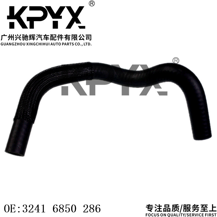 BMW Power Steering Oil Hose for BMW 3 Series E46 OE:32416850286 (Auto Parts and Accessories)