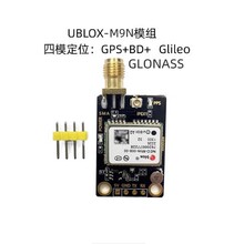 Ubloxԭ�bNEO-M9N��ģ��λģ�M֧��25HZ GPSģ�K�_�l���w�ؙC����