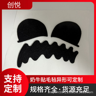 ����ë����ţ�N���c���N���f�}���Ɍ�DIY�b��N�羳�S���ֹ����z