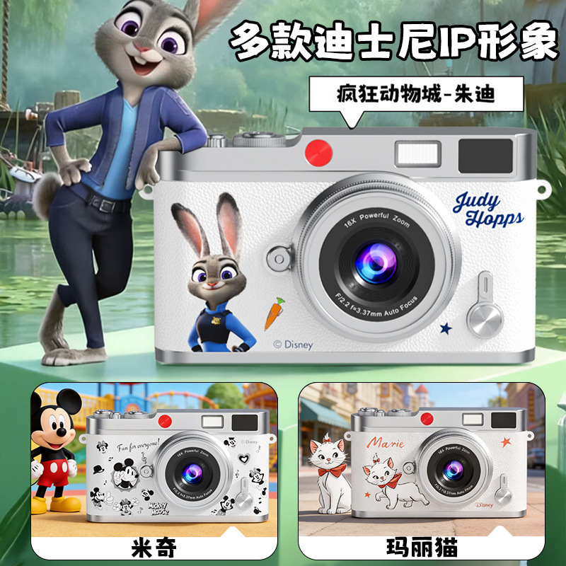 Disney kidsren's digital camera HD 16x zoom flip screen selfie student cartoon birthday gift genuine Disney kidsren's digital camera HD 16x zoom flip screen selfie student cartoon birthday gift genuine