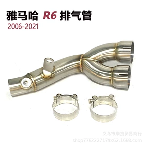 2006-2021 Yamaha YZF-R6 motosiklet üçün Yoshimura paslanmayan polad orta səsboğucu