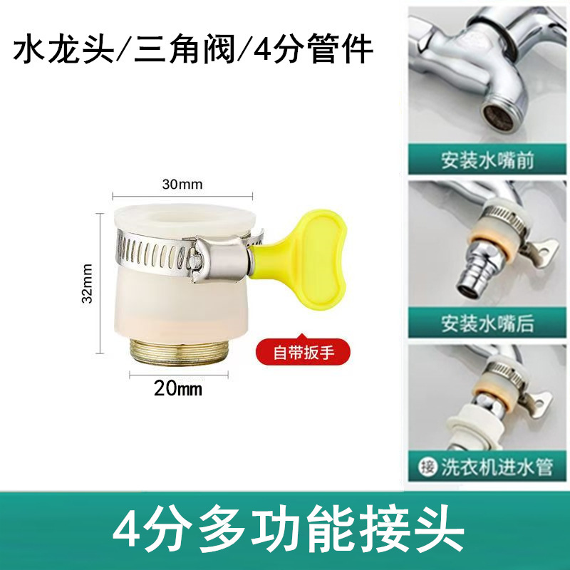自在回転蛇口延長管延長水管曲げ可能ホース水はね防止トイレ通用継手|undefined