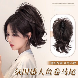 Wig with Realistic Mermaid Curls, High Ponytail with Voluminous Crown, Fountain Waterfall High Crown, Trendy Sweet and Cool Curly Ponytail