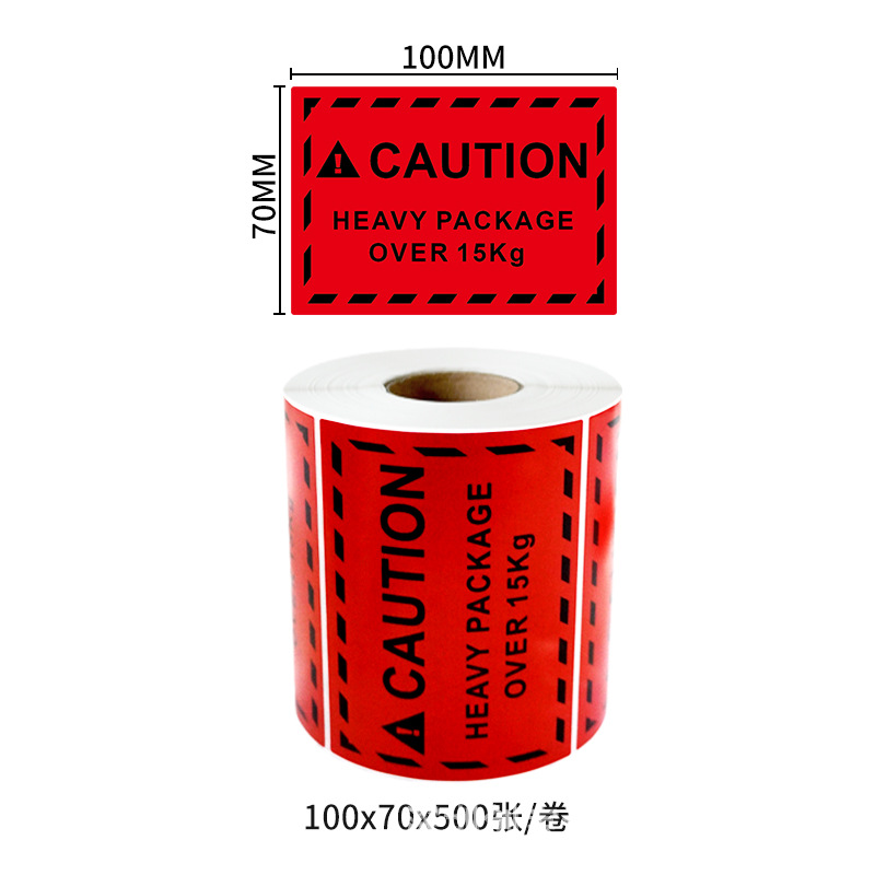 ������ֽ ����ѷ���ر�ǩ Heavy Package�羳���� ��ʾ���ɽ���ǩ