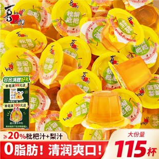 ϲ֮���������˹�֭����0֬���bС������ļ�������e��ʳ�ͶY