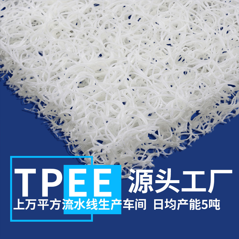Food grade polymer air fiber tpee mattress air wire breathable water washing elastomer filling material Food grade polymer air fiber tpee mattress air wire breathable water washing elastomer filling material