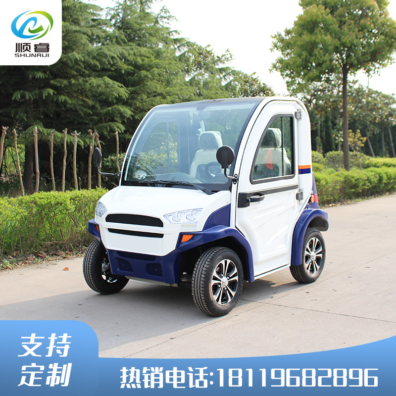 ˳Ƹݷֵ綯Ѳ߳ѧѲ߳۹⳵