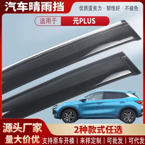 Byd Yuan Plus üçün avtomobil pəncərəsi yağış qalxanı, akril yağış qaşı