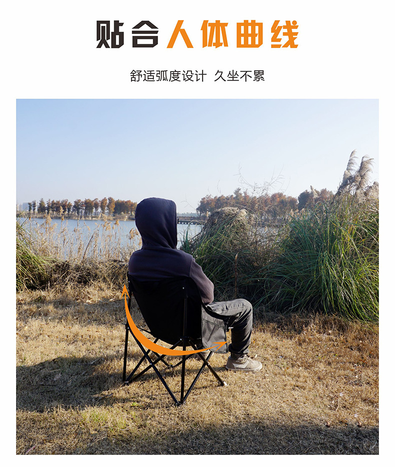月亮椅详情页11.jpg