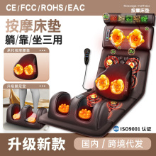 跨境颈椎颈腰部腿部按摩器多功能折叠揉捏家用按摩床垫坐垫按摩垫