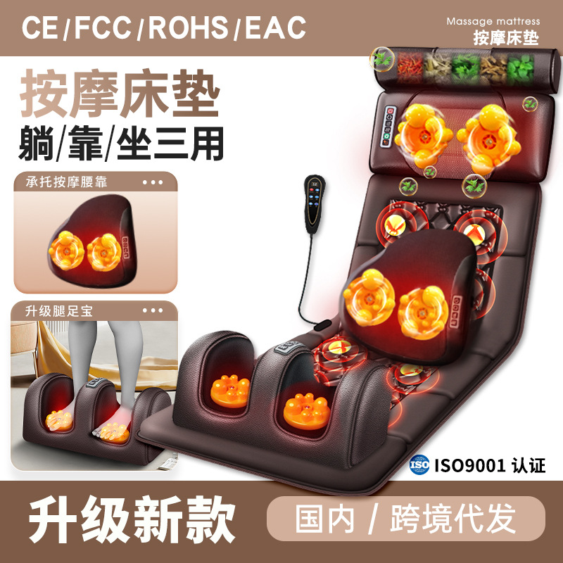跨境颈椎颈腰部腿部按摩器多功能折叠揉捏家用按摩床垫坐垫按摩垫