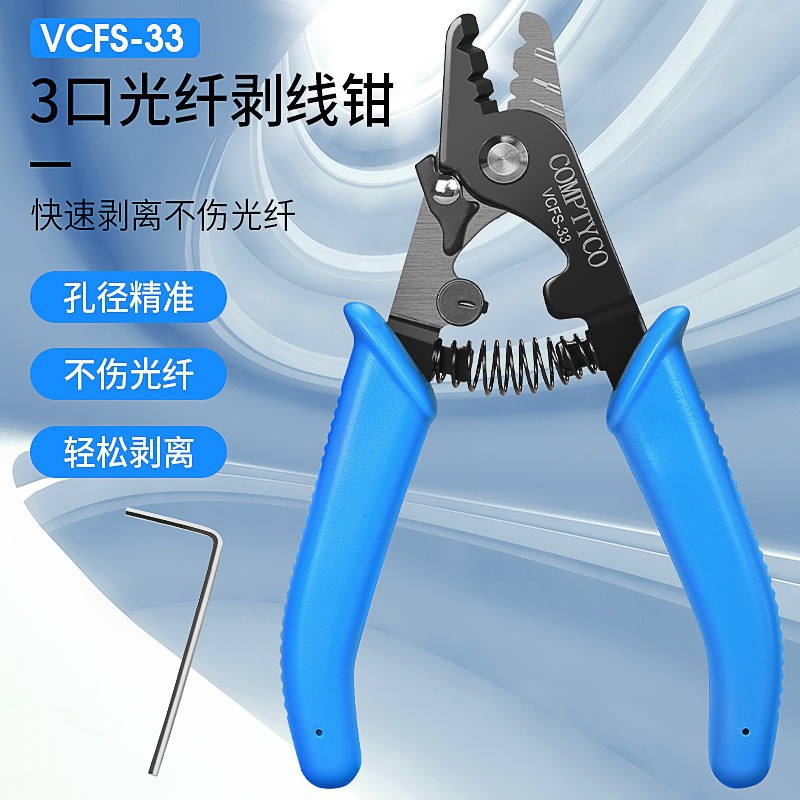 ��Ʒ3��ŵ����ǯVCFS 33���ڸ�Ʒ�ʹ��˰���ǯ�๦�ܰ���ǯ��Ƥǯ