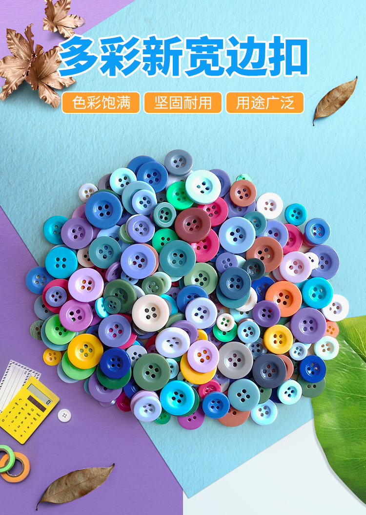 新宽边扣详情页750_01