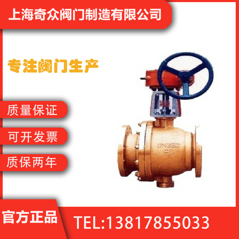 QY347F氧气球阀 法兰球阀国标DN50 65 80 100