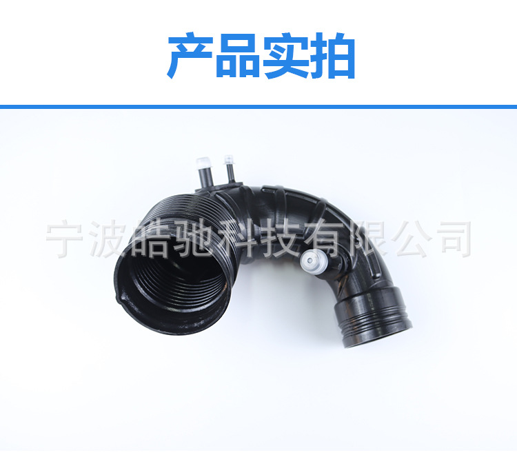 Suitable for Fiat Abarth500 1.4 Turbo135/145/180 Intake Pipe Hose 51817836