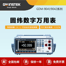 �̾��߾���50000λ�p�y��̨ʽ�����f�ñ�GDM-9041/GDM-9042