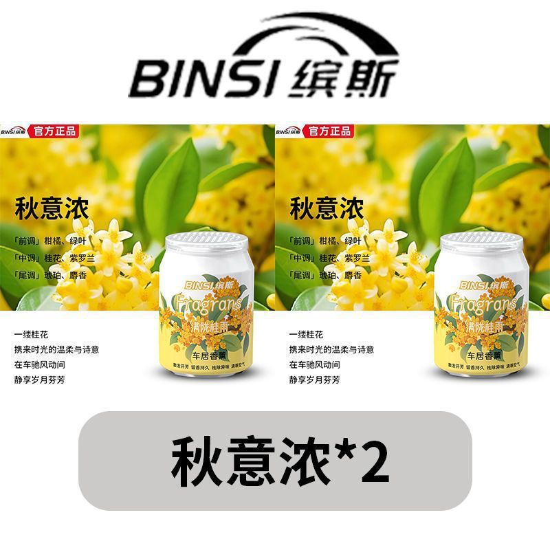 핫세일 : [가을+가을] 임산부, 유아 사용가능/향기 599일