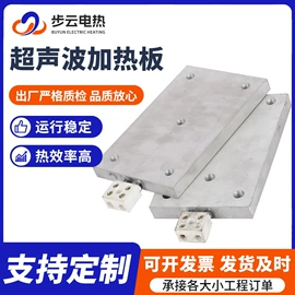 电热圈;电热板;温度传感器