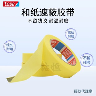 ��ɯ�z��tesa4334�Sɫ�ͼ������XӲPVCľ�Ʊ��������ڱ� ���y���z