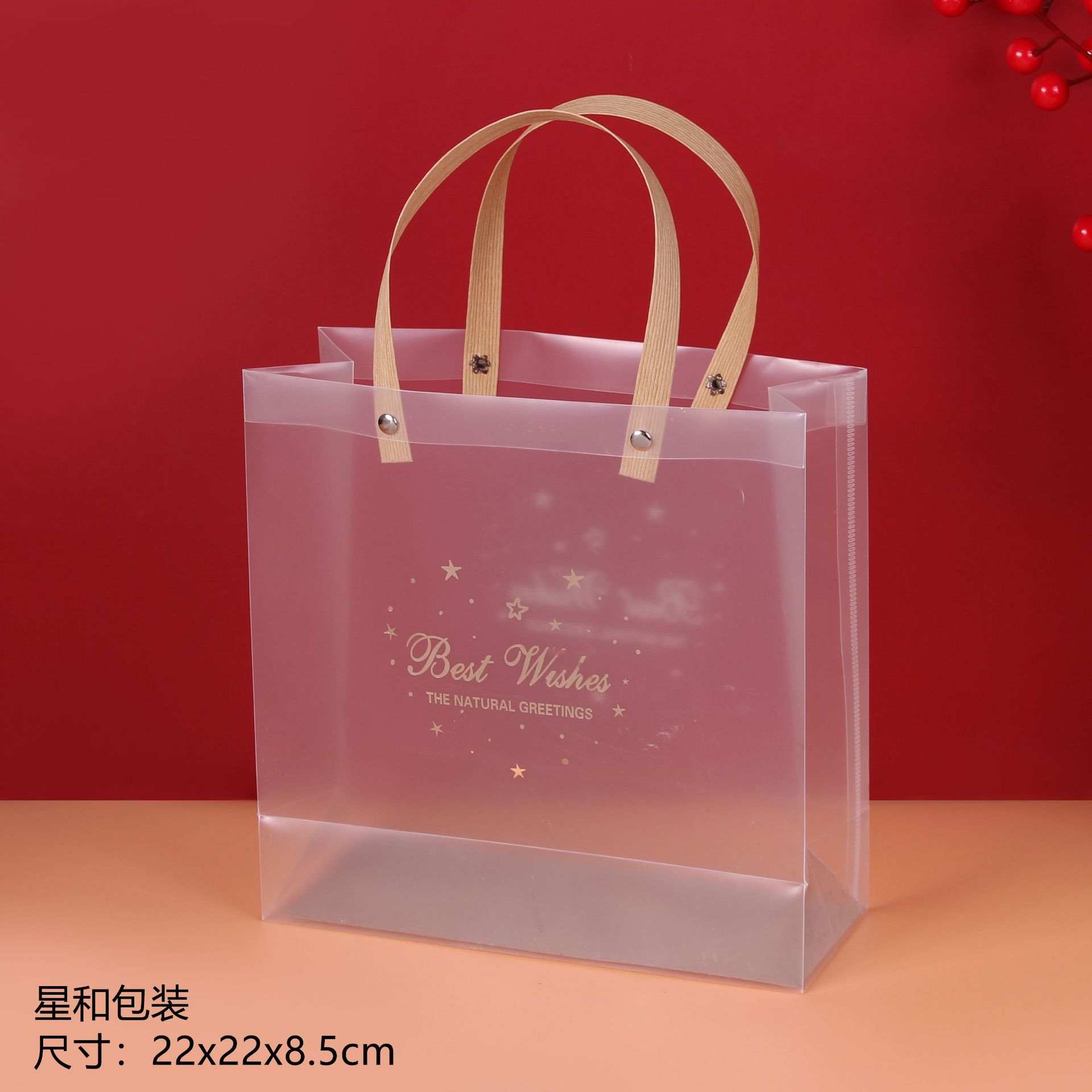 透明袋通用礼品包装手提袋小学生装零食礼物手提透明袋批发