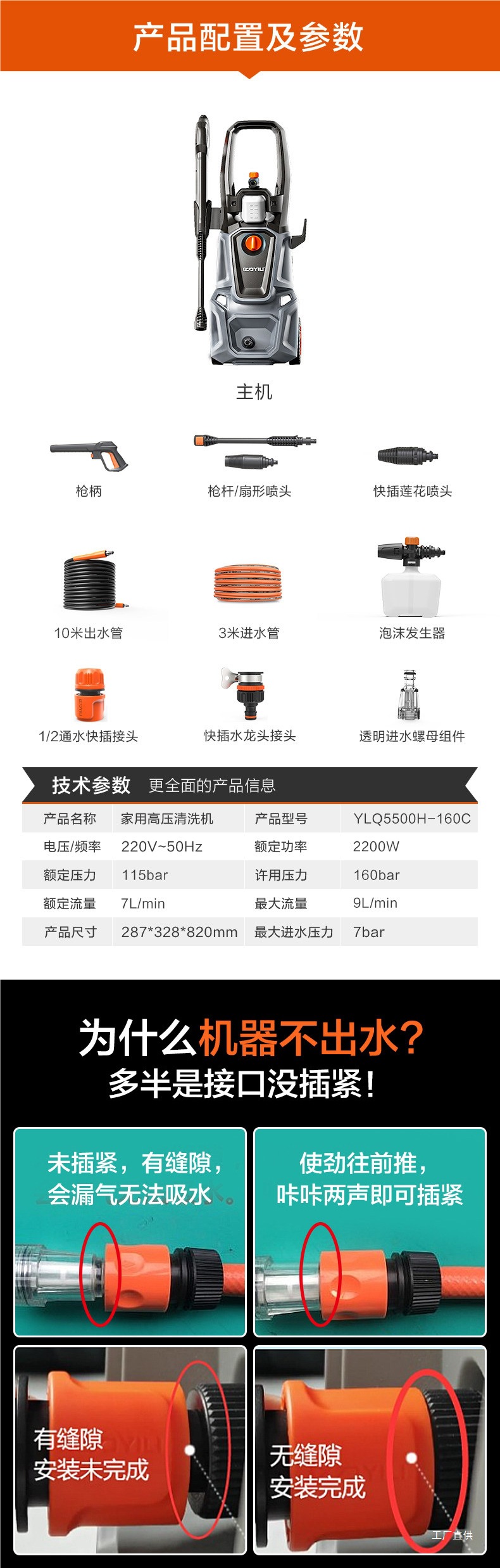 Yili Car Washing Machine High-Pressure Water Gun Household 220V Booster Pump Powerful Floor Cleaning Machine Portable Car Washing Machine Peihui