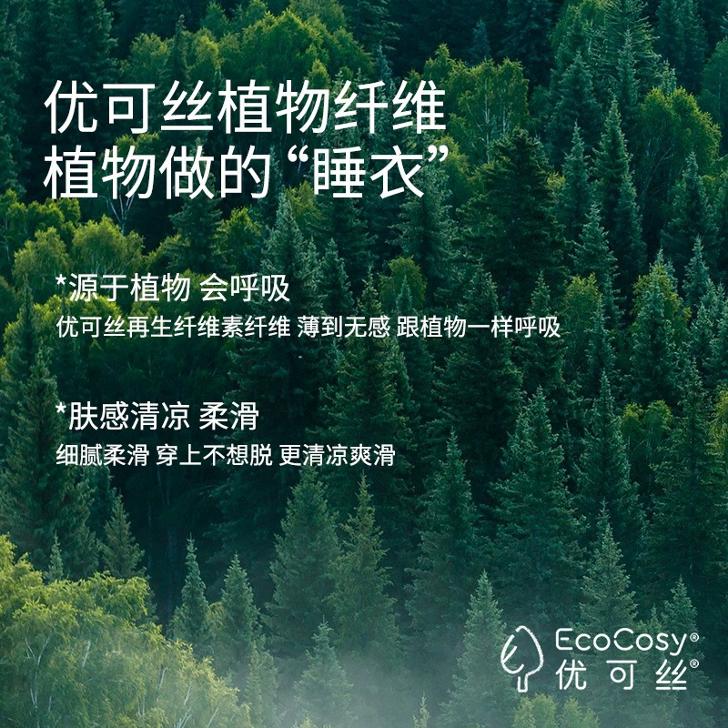 Та же Yatmao Та же Youkesi послеродовая одежда для месяца сидения, охлаждающее растительное волокно, китайский стиль, для кормящих женщин