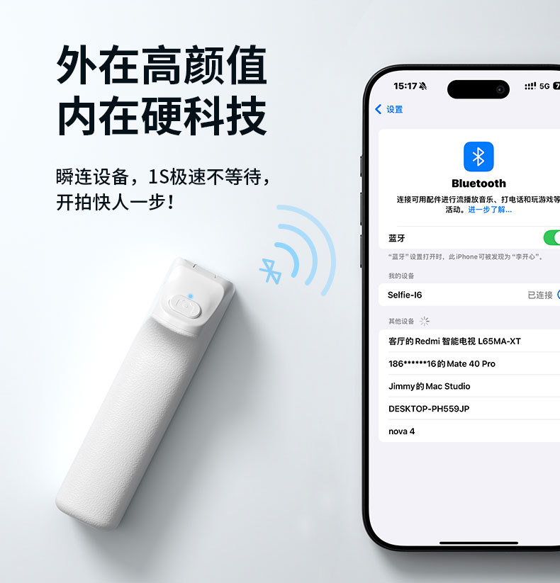 Selfie-Stab Fotoausrüstung 360-Grad-Drehungsständer tragbares Mini-Telefon Bluetooth Taschengadget für Reisen