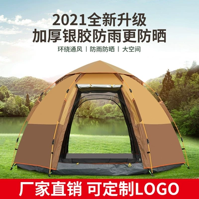 Tent outdoor 3~4 people thick beach sunscreen camping 5~6 people speed camping double hexagonal tent (Çadırlar)