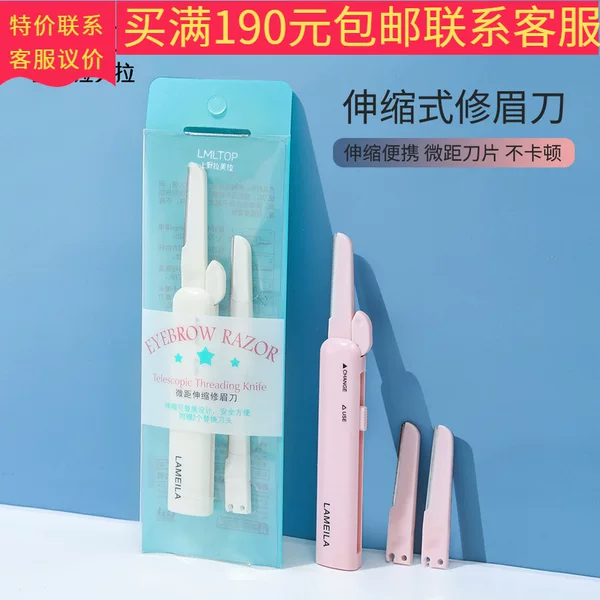 Lamera portable telescopic stainless steel eyebrow shaving knife eyebrow trimming knife with replacement head A0880