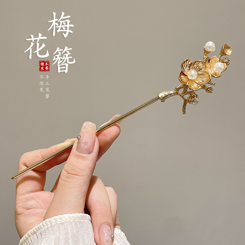 新しい中国風の合金の花のヘアピン、古代スタイルのヘアピン、ハイエンドの軽い高級タッセルヘアピン、ヘアアクセサリー卸売|undefined