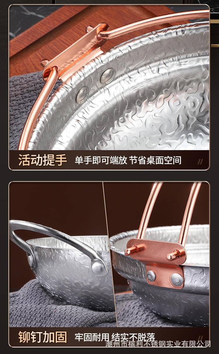 详情-雪花干锅_17.jpg