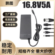 16.8V5A�늳س����늄ӹ��߳����14.8V��Ԫ�늳ؾۺ���늳�