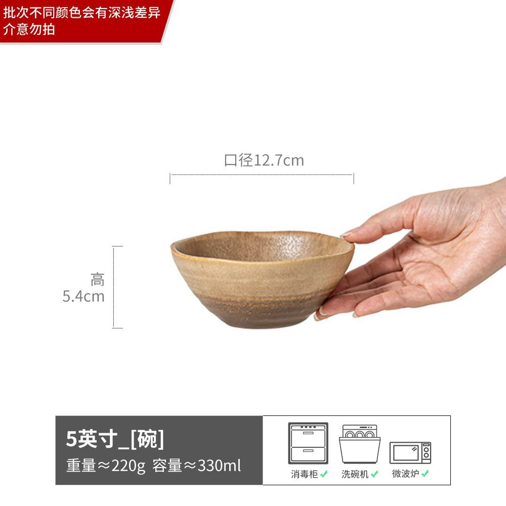Cuenco de cerámica de estilo retro de estilo japonés, vajilla de esmalte de cambio de horno creativo, cuenco de arroz doméstico, cuenco de congee, cuenco pequeño, cuenco de fideos